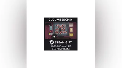 That's not my Neighbor STEAM GIFT AUTO RU+World