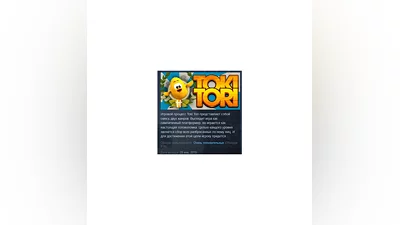 Toki Tori   STEAM KEY REGION FREE GLOBAL