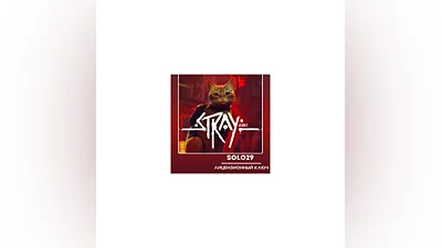 STRAY STEAM KEY RUSSIA+CIS