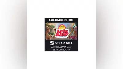 Just Die Already STEAM GIFT AUTO RU+World