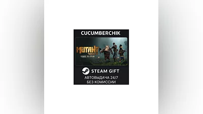 Mutant Year Zero: Road to Eden STEAM GIFT AUTO RU+World