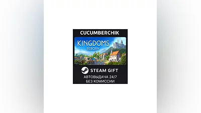 Kingdoms Reborn STEAM GIFT AUTO RU+World