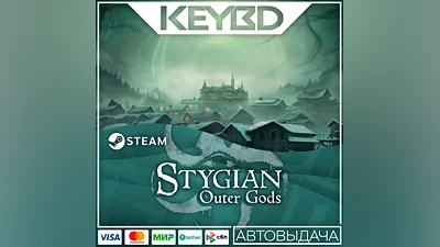 Stygian: Outer Gods · Steam Gift AUTODELIVERY 0%