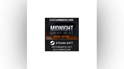 Midnight Ghost Hunt - Deluxe Edition STEAM RU+World