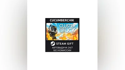 Clustertruck STEAM GIFT AUTO RU+World