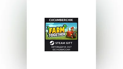 Farm Together STEAM GIFT AUTO RU+World