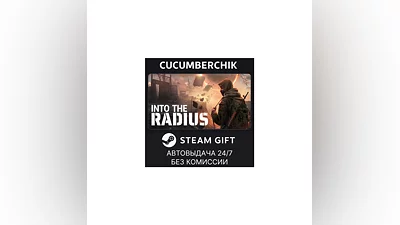 Into the Radius VR STEAM GIFT AUTO RU+World
