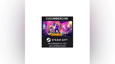 Crashlands 2 STEAM GIFT AUTO RU+World