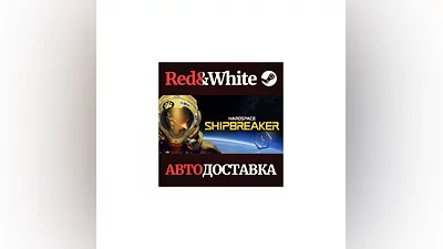 Hardspace: Shipbreaker * STEAM RUSSIA AUTODELIVERY