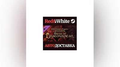 Baldur's Gate: Siege of Dragonspear DLC * STEAM RU