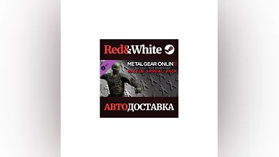 METAL GEAR ONLINE "BATTLE APPEAL PACK" DLC