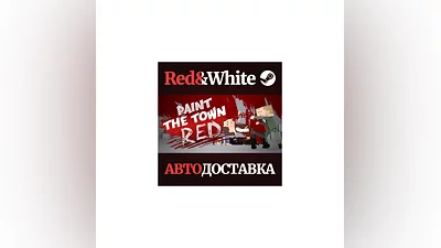 Paint the Town Red * STEAM RUSSIA AUTODELIVERY