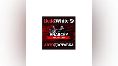 Anarchy: Wolf's law * STEAM RUSSIA AUTODELIVERY