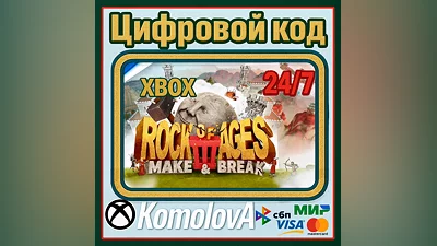Rock of Ages 3: Make & Break XBOX / KEY