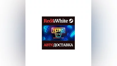 Tetris  Effect: Connected * STEAM RUSSIA AUTODELIVERY