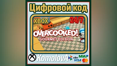 Overcooked: Gourmet Edition XBOX / KEY