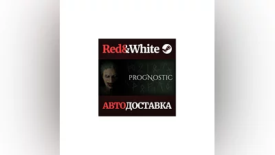 Prognostic * STEAM RUSSIA AUTODELIVERY