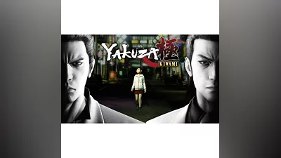 Yakuza Kiwami