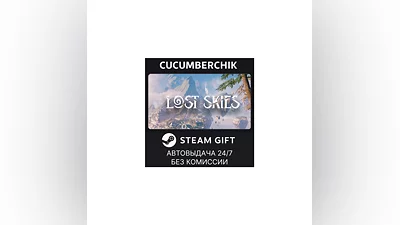 Lost Skies STEAM GIFT AUTO RU+World