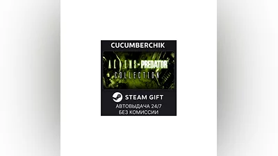 Aliens VS Predator Collection STEAM GIFT AUTO RU+World