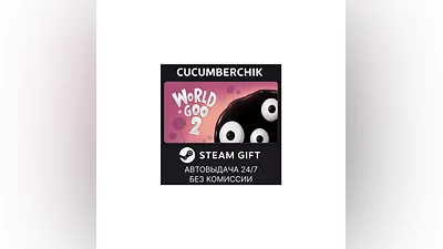 World of Goo 2 STEAM GIFT AUTO RU+World