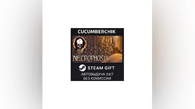 Necrophosis STEAM GIFT AUTO RU+World