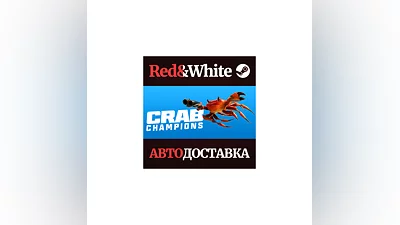 Crab Champions * STEAM RUSSIA AUTODELIVERY