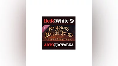 Neverwinter Nights: Darkness Over Daggerford Official S