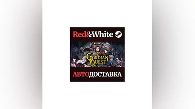 Gordian Quest * STEAM RUSSIA AUTODELIVERY