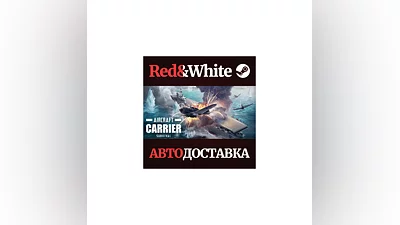 Aircraft Carrier Survival * STEAM RUSSIA AUTODELIVERY