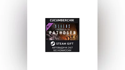 Aliens: Fireteam Elite - Pathogen Expansion STEAM World