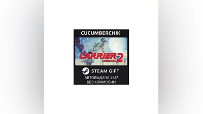 Carrier Command 2 STEAM GIFT AUTO RU+World