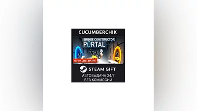 Bridge Constructor Portal STEAM GIFT AUTO RU+World