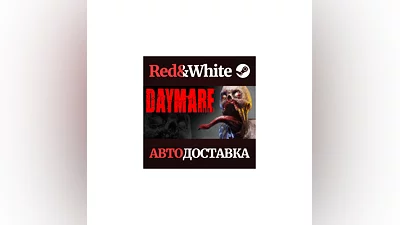 Daymare: 1998 * STEAM RUSSIA AUTODELIVERY