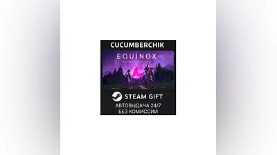 Equinox: Homecoming STEAM GIFT AUTO RU+World