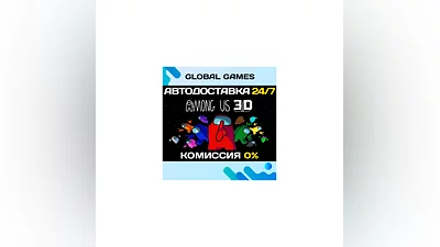 Among Us 3D STEAM GIFT  AUTODELIVERY 0%