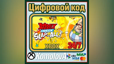 Asterix & Obelix Slap Them All! XBOX / KEY