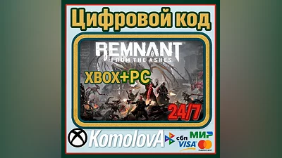 Remnant: From the Ashes XBOX + WINDOWS (PC) KEY  +