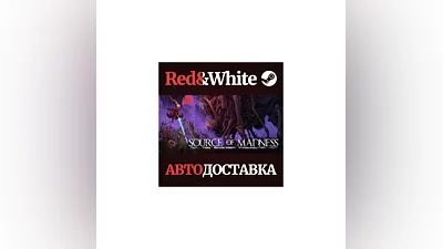 Source of Madness * STEAM RUSSIA AUTODELIVERY