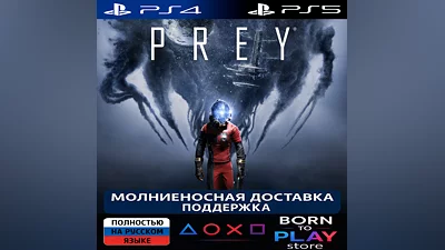 Prey | PS4/PS5 | TURKEY