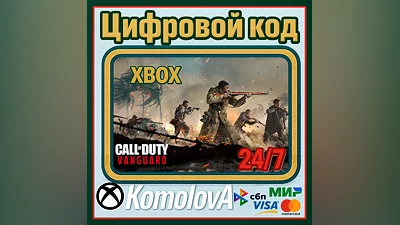 Call of Duty: Vanguard Standard Edition XBOX KEY +