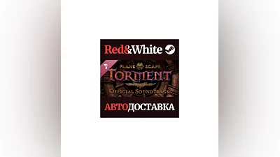 Planescape: Torment: Enhanced Edition Official Soundtra