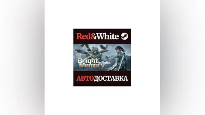 Bright Memory: Infinite * STEAM RUSSIA AUTODELIVERY