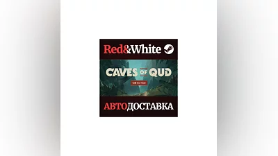 Caves of Qud * STEAM RUSSIA AUTODELIVERY
