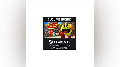 PAC-MAN WORLD Re-PAC STEAM GIFT AUTO RU+World