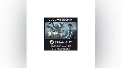 Bright Memory: Infinite STEAM GIFT AUTO RU+World