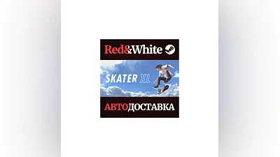 Skater XL * STEAM RUSSIA AUTODELIVERY