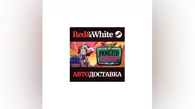 Monster Prom 3: Monster Roadtrip * STEAM AUTODELIVERY