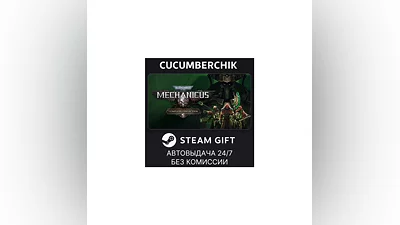 Warhammer 40K: Mechanicus - Complete Collection STEAM