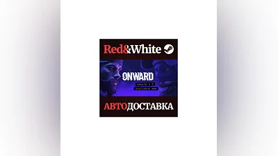 Onward * STEAM RUSSIA AUTODELIVERY